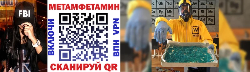 магазин продажи   Невель  АМФ 98% 