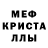 Метадон мёд Olivia moneywubb