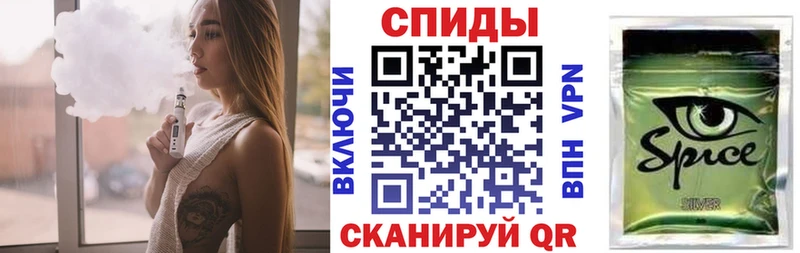 БУТИРАТ вода  купить  цена  Невель 