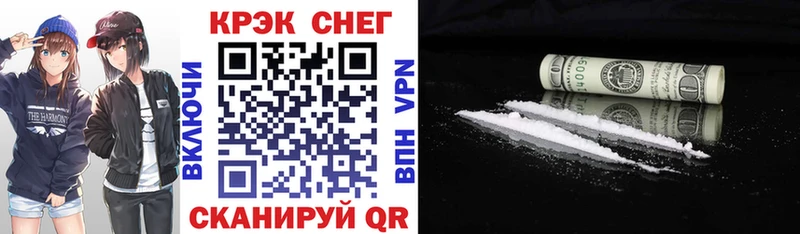 Кокаин 99%  Невель 