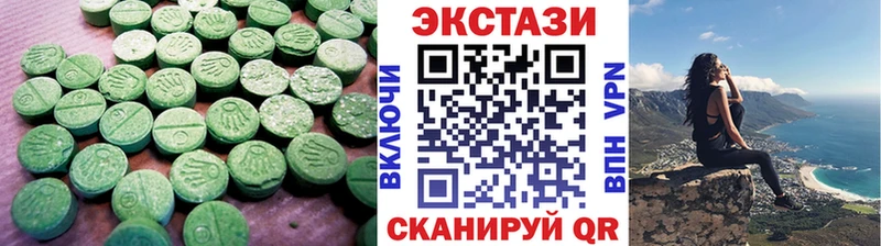 Ecstasy MDMA  где купить наркоту  Невель 