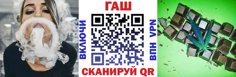 наркотики  Невель  ГАШИШ Cannabis 
