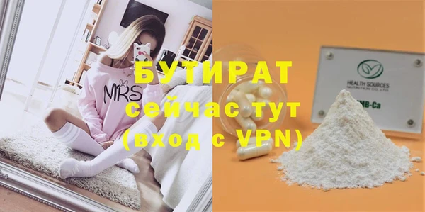 мефедрон мука Слюдянка