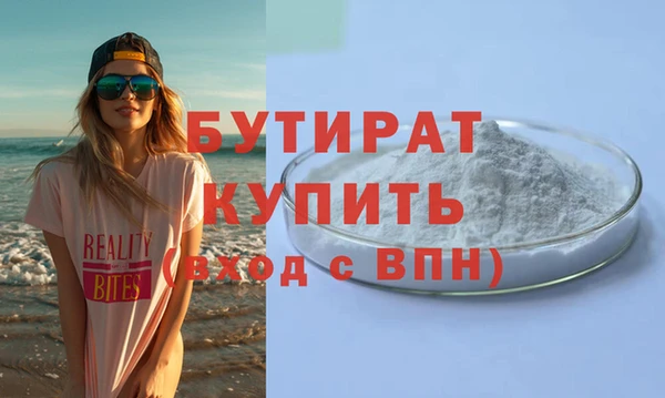 кокаин премиум Баксан