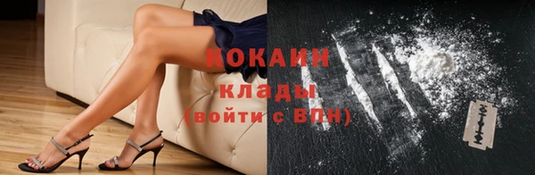 альфа пвп VHQ Балахна