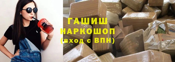 ГАЛЛЮЦИНОГЕННЫЕ ГРИБЫ Снежногорск