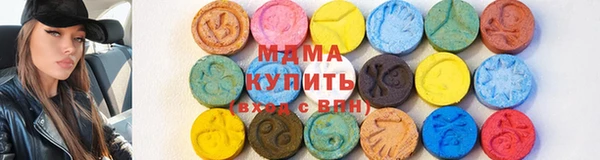 альфа пвп VHQ Балахна