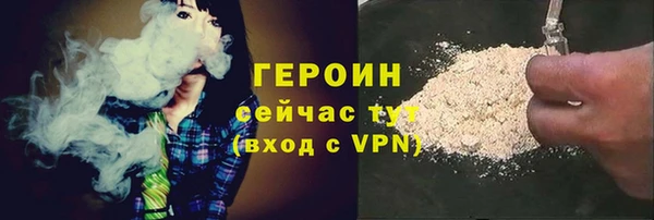 альфа пвп VHQ Балахна
