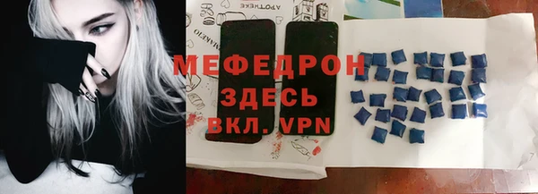альфа пвп VHQ Балахна