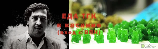 альфа пвп VHQ Балахна