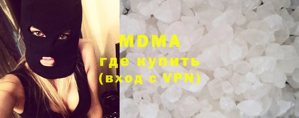 альфа пвп VHQ Балахна