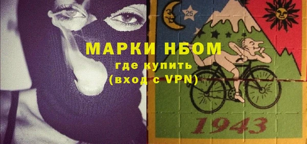 альфа пвп VHQ Балахна