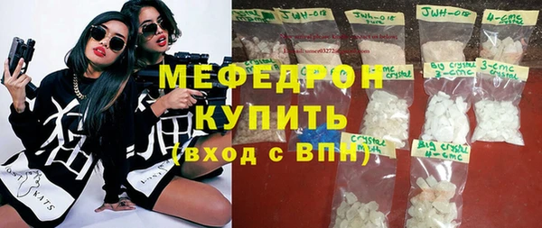 трава Балабаново