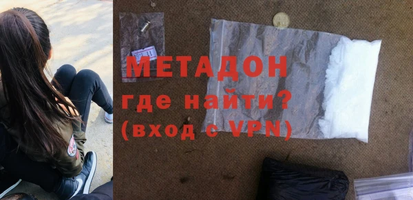 альфа пвп VHQ Балахна