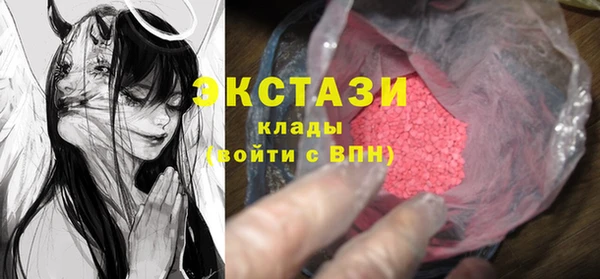 трава Балабаново