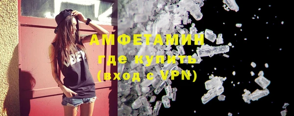 ГАЛЛЮЦИНОГЕННЫЕ ГРИБЫ Снежногорск