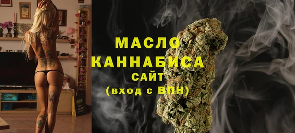 трава Балабаново