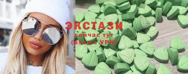 альфа пвп VHQ Балахна