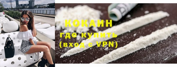 альфа пвп VHQ Балахна
