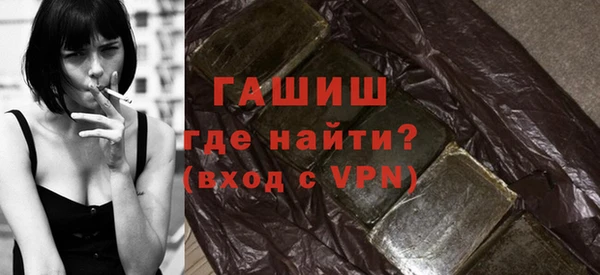 трава Балабаново