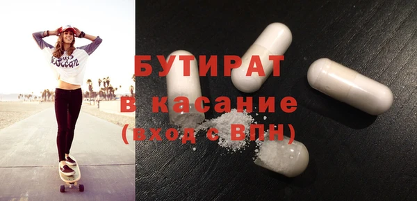 альфа пвп VHQ Балахна
