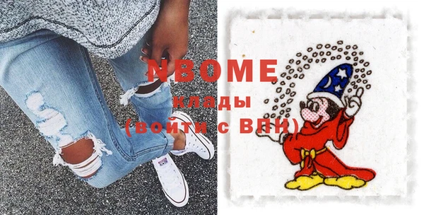 альфа пвп VHQ Балахна