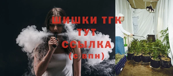 мефедрон мука Слюдянка