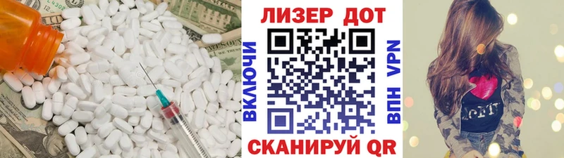 OMG сайт  Невель  ЛСД экстази кислота 