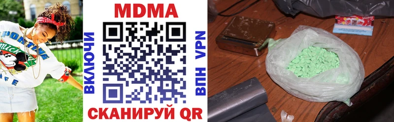 продажа наркотиков  Невель  MDMA VHQ 