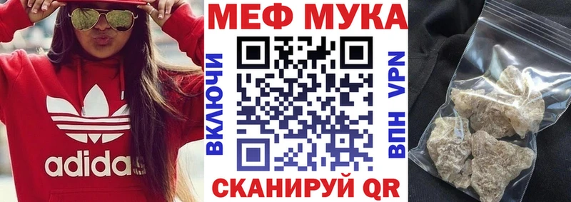 купить наркотик  Невель  Меф кристаллы 