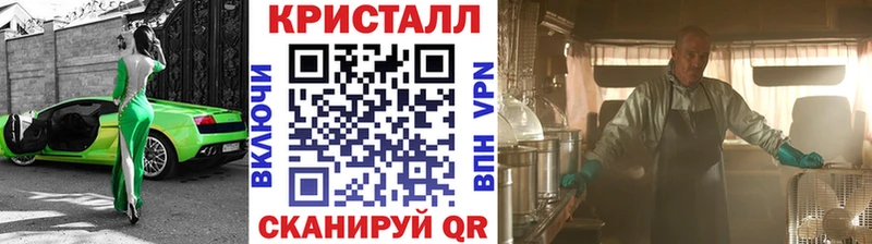 блэк спрут как зайти Невель Первитин кристалл хочу