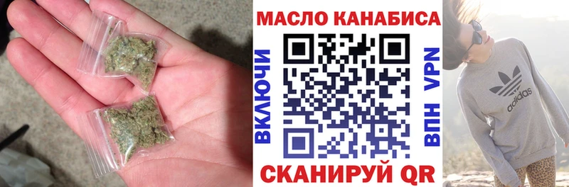 Дистиллят ТГК вейп с тгк  наркотики  Невель 