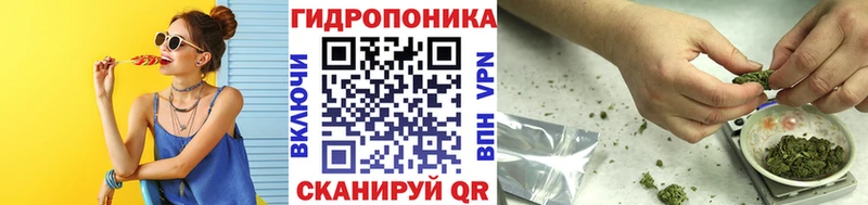 Каннабис LSD WEED как найти наркотики Невель